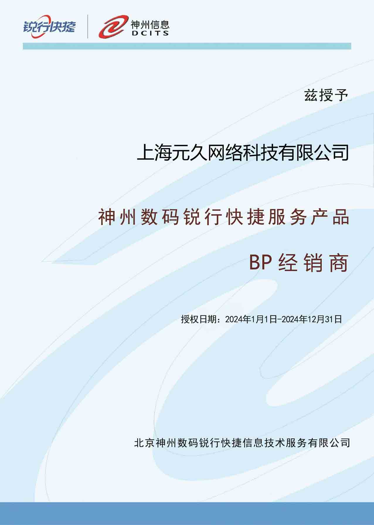 通用的占位符缩略图